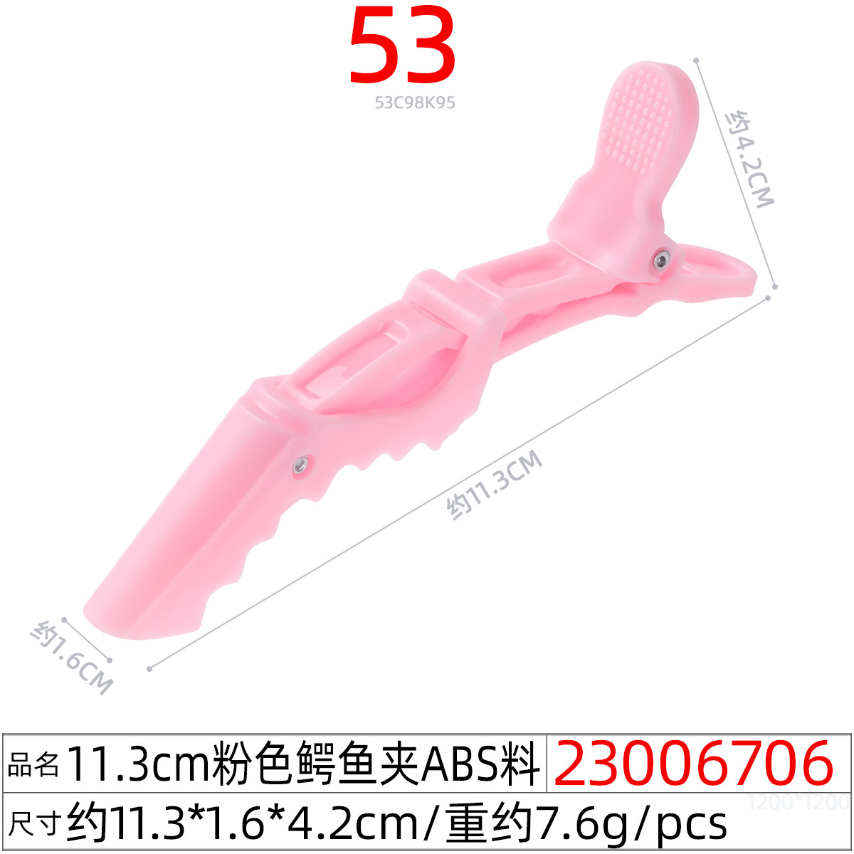 Hair salon dyeing crocodile hair clips, hair care tools, hair clips, hair cutting crocodile hair clips, special hair care bangs clips undefined