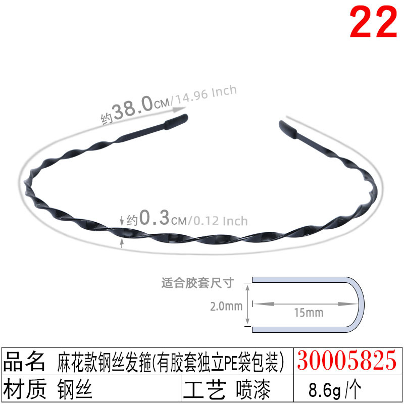 Korean hair bands and headwear, simple toothed headbands, hair clips for makeup and face washing, hair bands, combs, long-toothed anti-slip hair holes, hair bands undefined