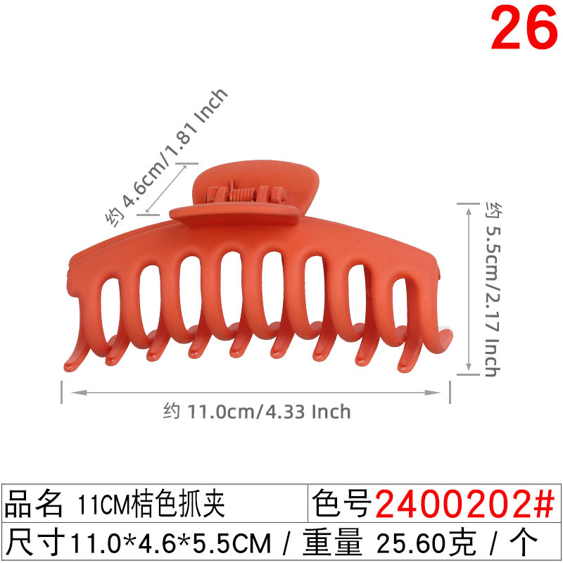 Hair clips for the back of the head, large bath clips, ponytail clips, children's headwear, medium-sized large hair clips for women, wholesale undefined