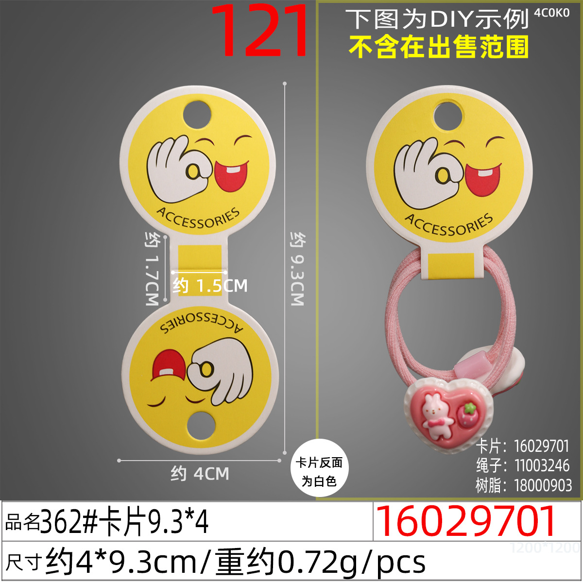 New DIY hair band with hanging holes, leather band packaging, tag decoration, flower folding cardstock, headband cardstock undefined