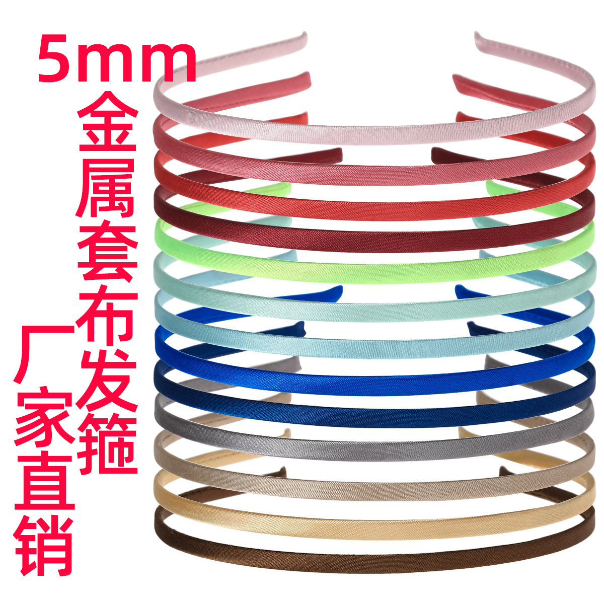 Metal 0.5 cm twisted rod hair band, colored fabric headband, diy handcrafted materials, hair clips, hair holes, Yiwu accessories batch full image