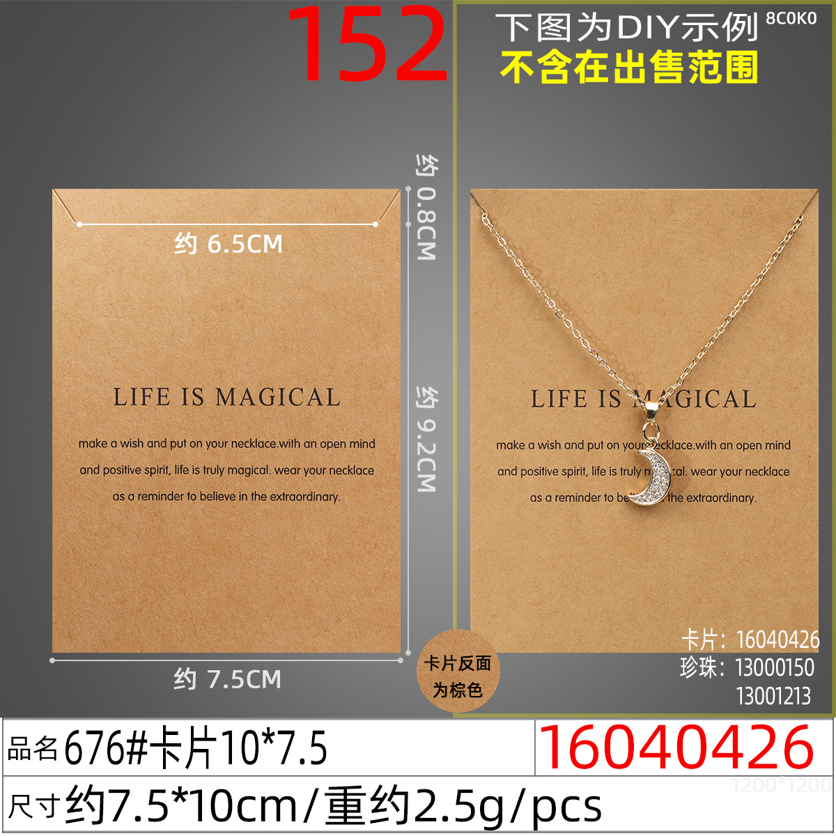 عبر الحدود 7*8-4 CM Make wish يبارك بطاقة قلادة من أجل الحظ والصداقة على بطاقات بطاقات البطاقات بطاقات بطاقات البطاقات Application Scenario