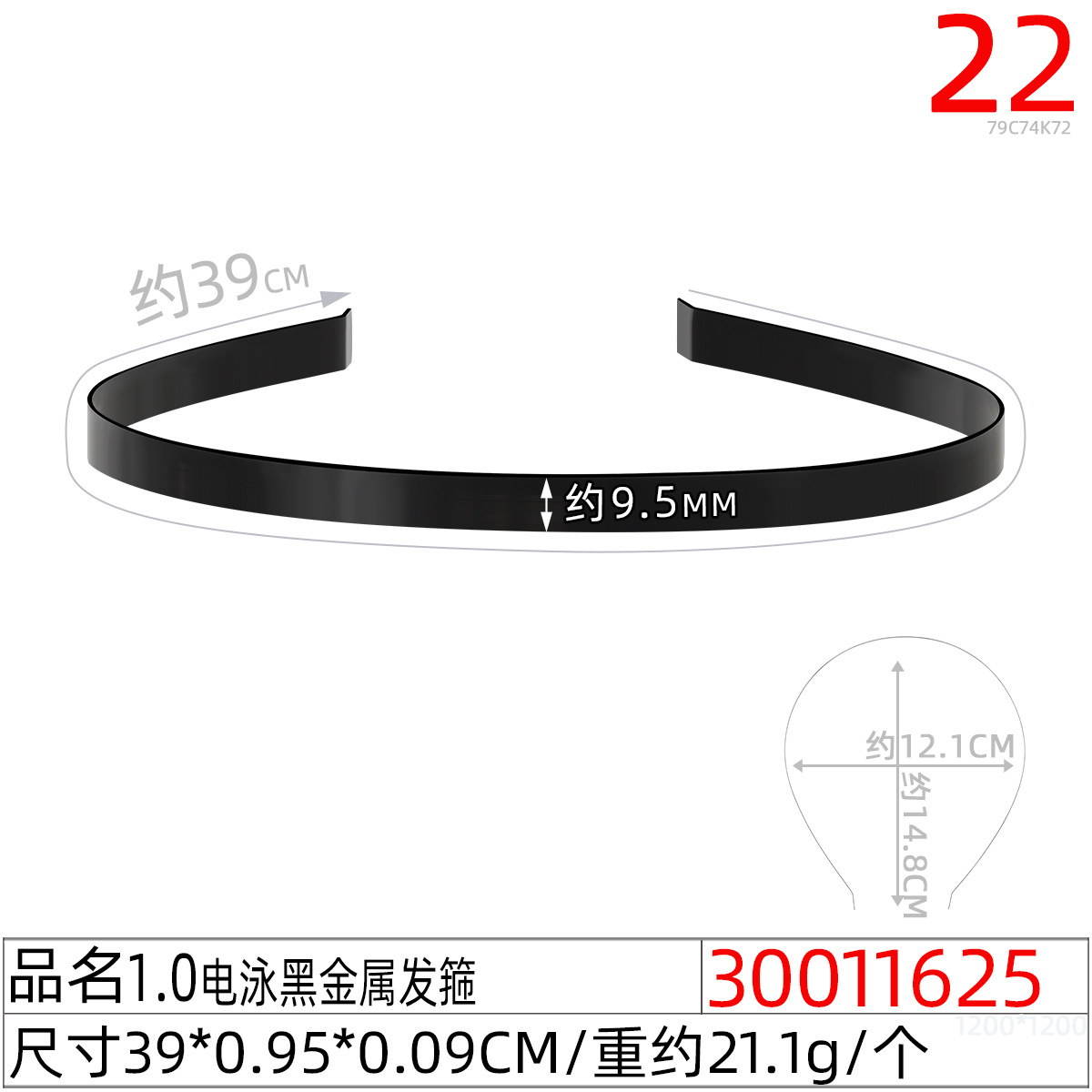 6mm白K金属发箍DIY头饰配件手工制作蝴蝶结材料扭扭棒不锈钢发卡详情图20