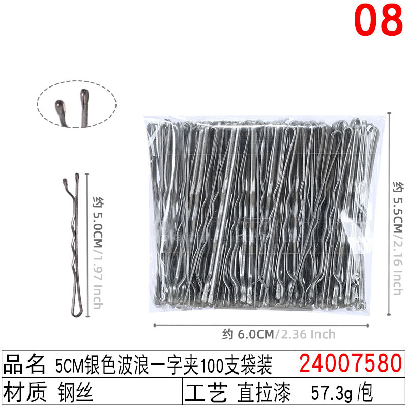 5.5cm popular color steel clips for updo hair, straight clips, candy-colored small hair clips, rainbow bangs clips, 50 pieces per pack undefined