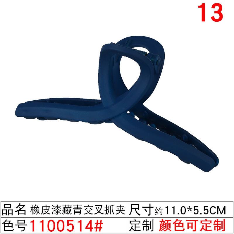 2023 Summer New Collection: Korean version Klein blue hair clip, women's blue hairpin, elegant shark clip headwear undefined