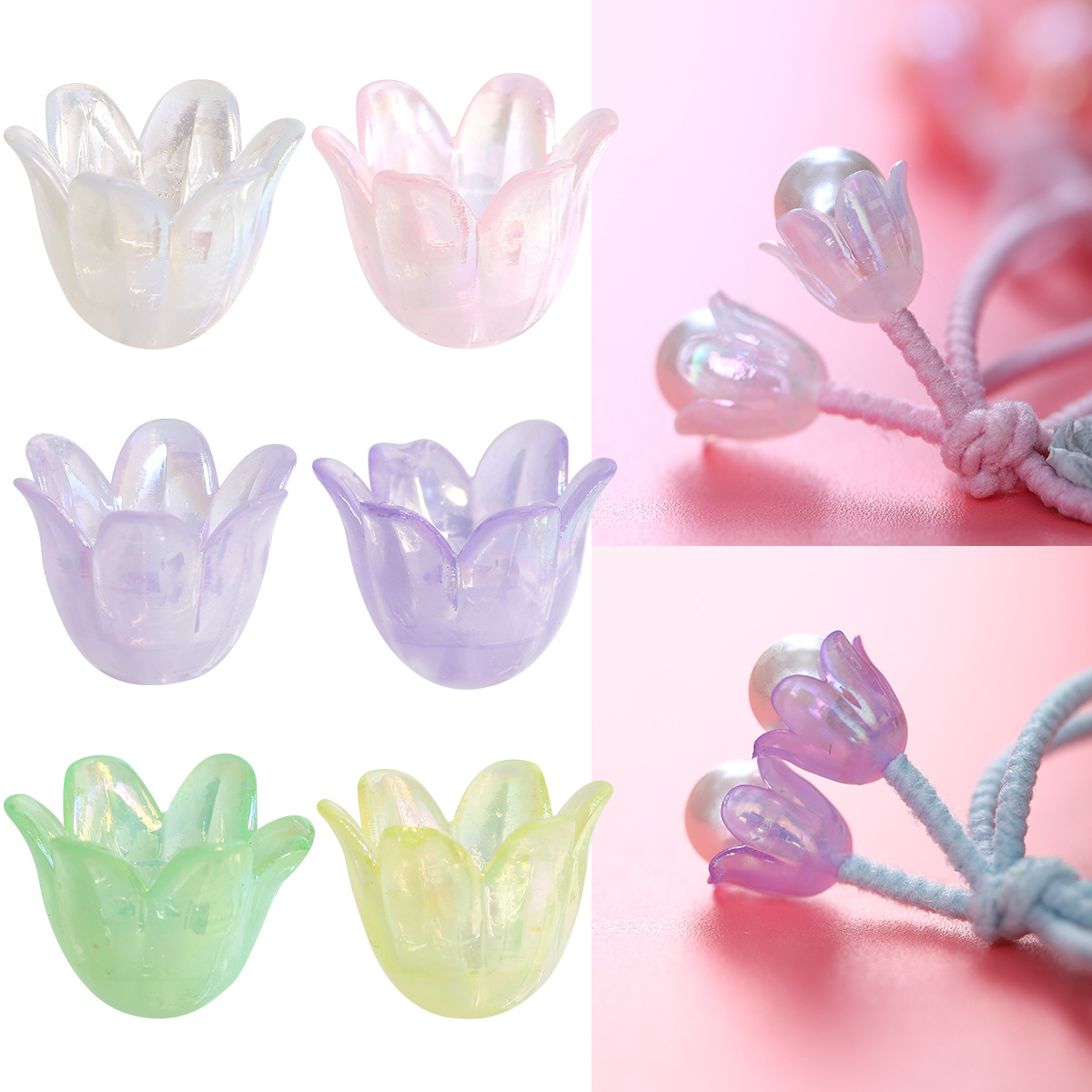 琉璃铃兰花仙美渐变彩色花帽diy手工饰品吊坠耳环项链串珠材料