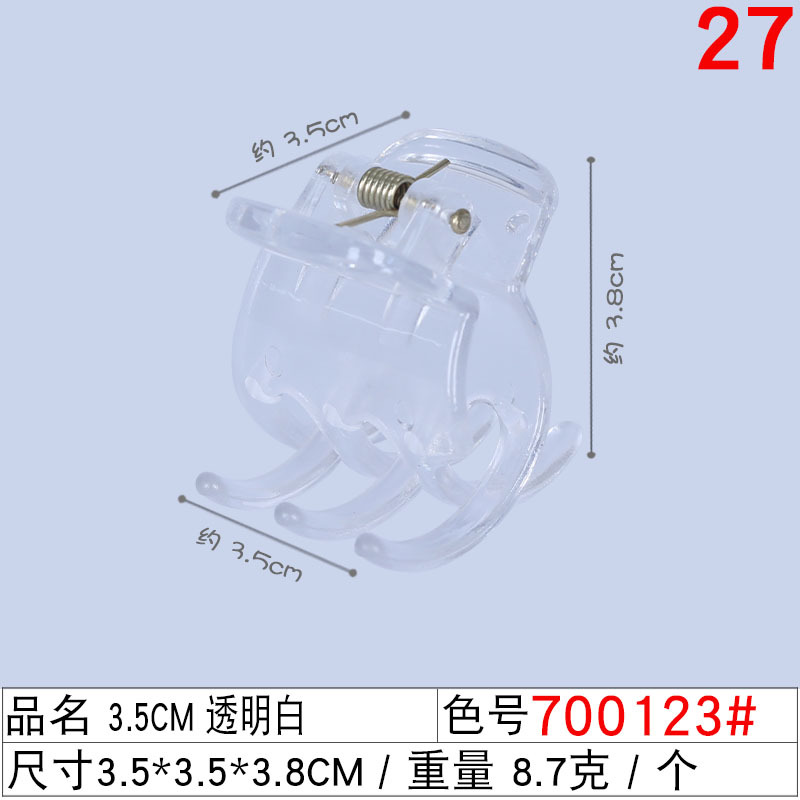 3.5cm tall ponytail 3-toothed claw clip, a magic tool for fixing, small claw clip, hair accessory, hairpin, shark clip at the back of a woman's head undefined