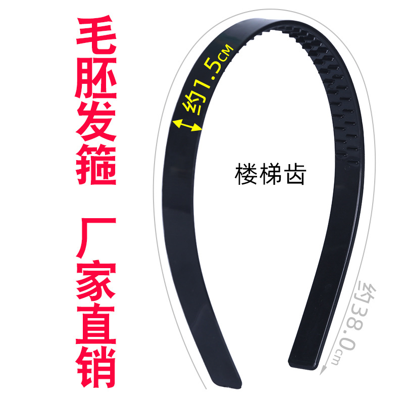 1.5 cm flat-back stepped tooth hair band headband, handcrafted DIY accessories, fabric covering materials wholesale factory direct sales