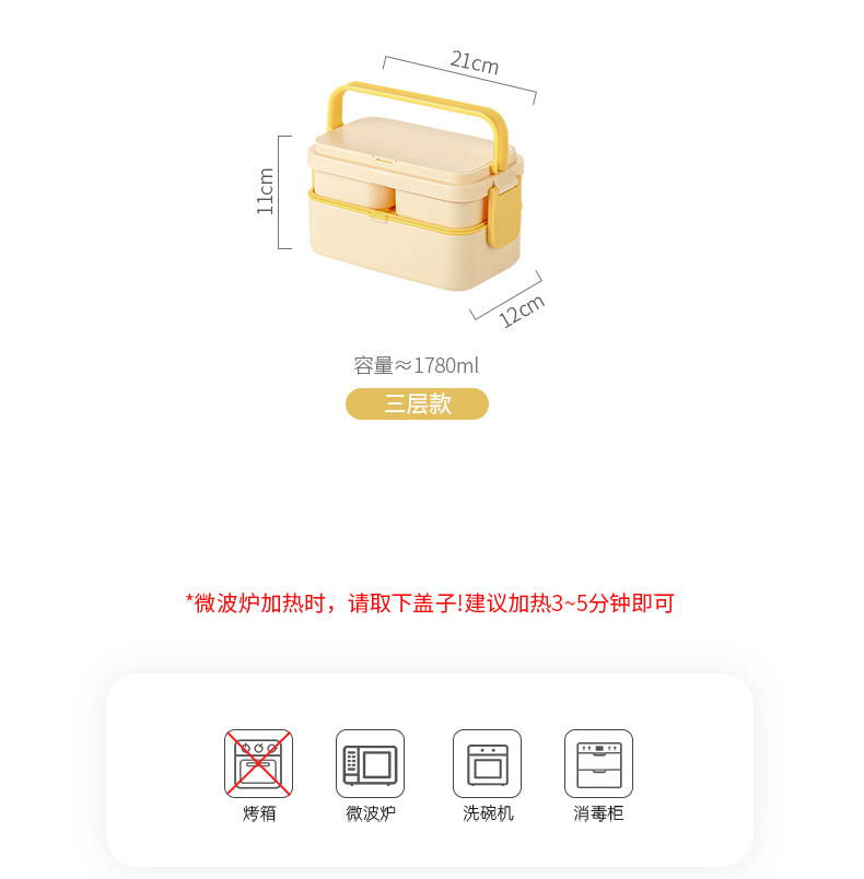 【CL】25Q4#6746-6747-6748 美集单层/二合一/三合一饭盒 粉+黄+蓝 混详情17