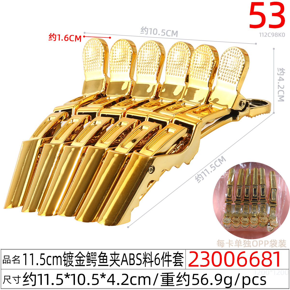 Hairdressing hairclips without scars, bangs, duckbill, crocodile hairclips, side positioning clips, special hair clips for hairdressers and makeup artists undefined
