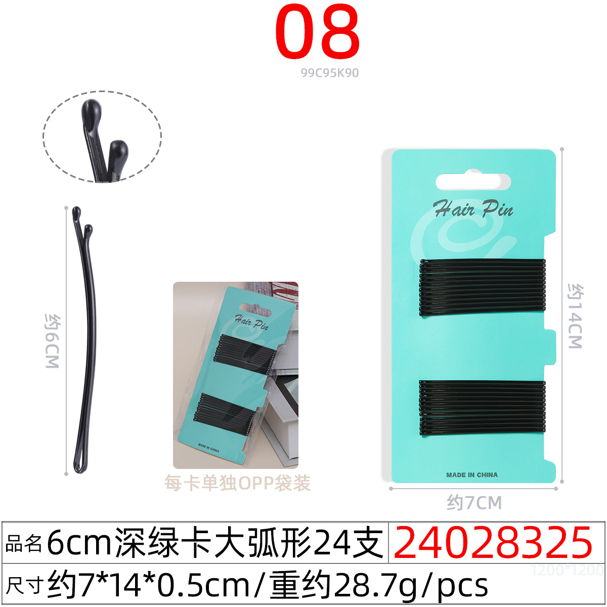 5CM black small hair clips for Internet celebrity live-streamers, not easy to peel off paint, non-replaceable, green card steel clips, 2-yuan store, street stall, night market hair clips undefined