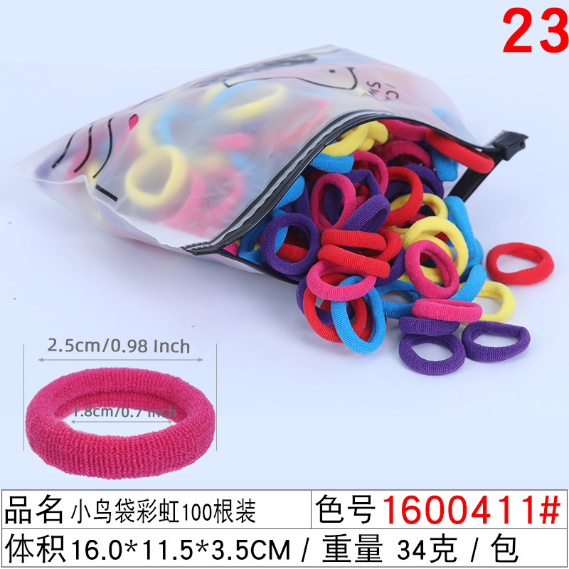 Korean version 20 cans of high-elasticity hair bands, seamless rubber bands, Douyin best-selling tubular hair bands, towel bands, and stickers undefined
