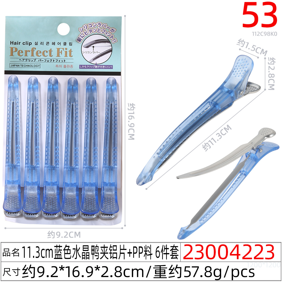 Hairdressing hairclips without scars, bangs, duckbill, crocodile hairclips, side positioning clips, special hair clips for hairdressers and makeup artists undefined