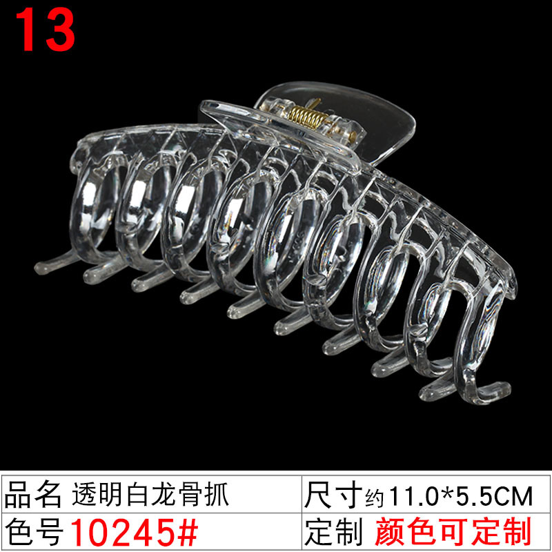 亚马逊热销11公分大号抓夹套装亚克力鲨鱼夹洗澡发饰女士盘发夹详情图18