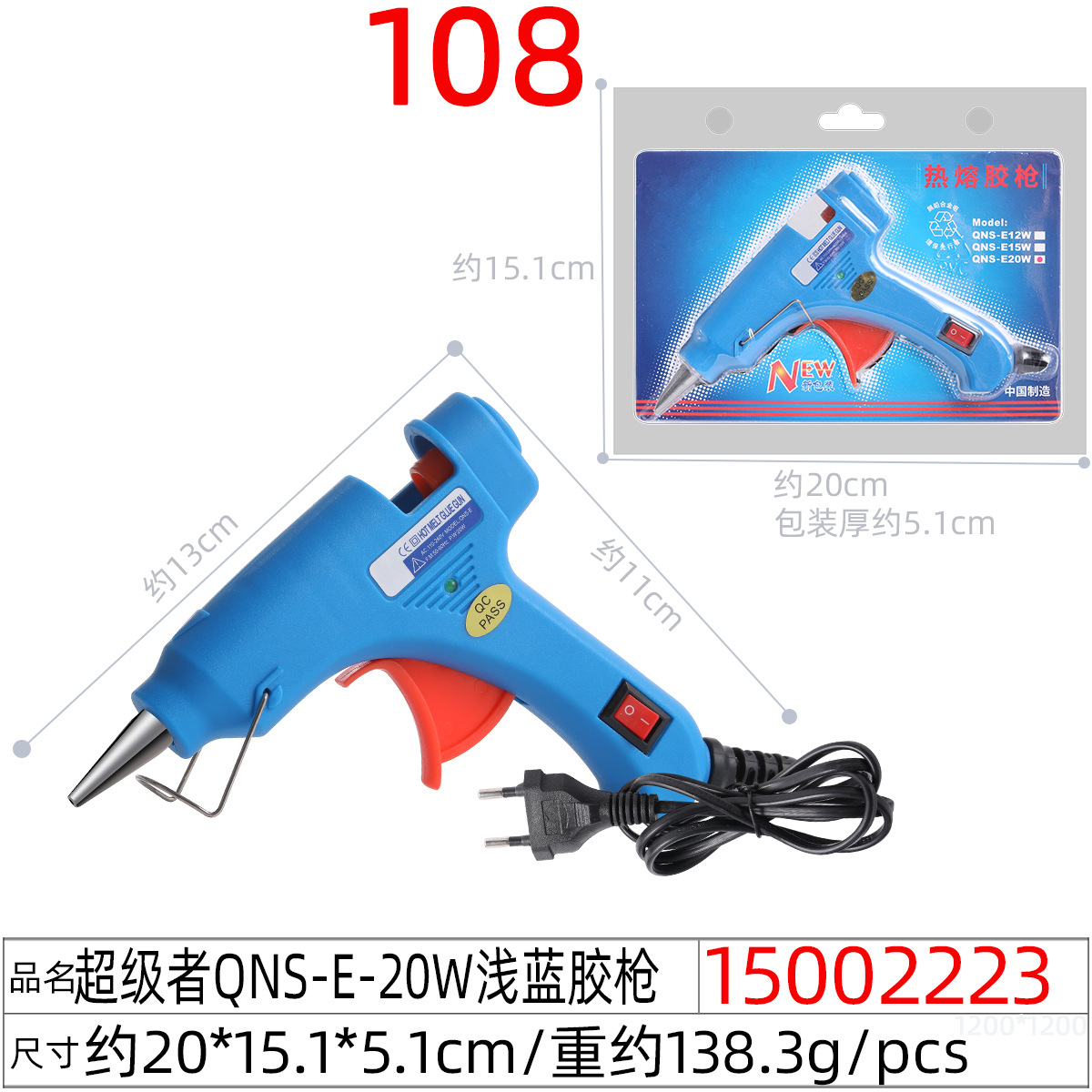 Saide 20W / 25W adjustable power temperature hot melt glue gun A601, kindergarten small glue gun 7MM hot melt glue stick gun undefined