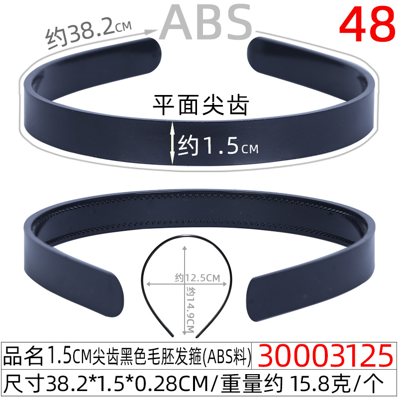 4.0CM无齿象牙白毛胚发箍厂家 光板头扣DIY玩具娃娃无防滑齿头箍详情图9