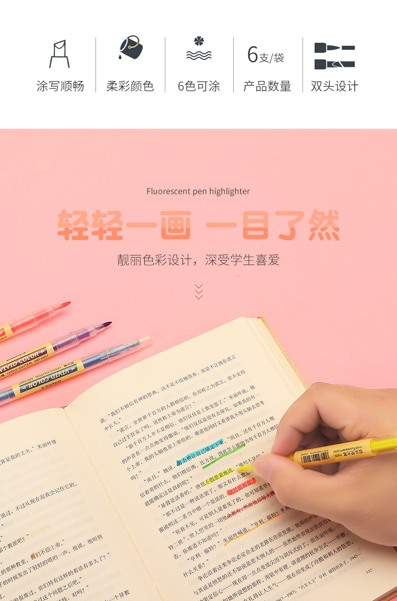 Baok MP4907 Fluorescent dual-head Highlighter pen, soft color eye-protecting color, student key point marking, planner, note and doodle pen pic 2