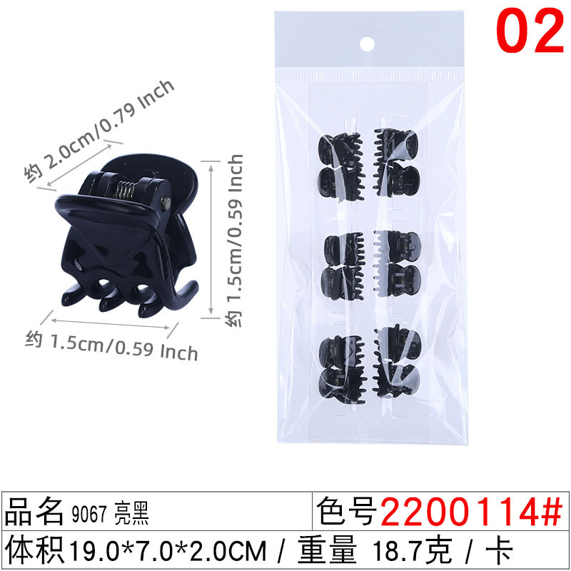 A versatile mini 1.5CM small gripper for the back of the head, a small hair gripper for women in the 2022 autumn new style, a must-have for fixing hair claws undefined