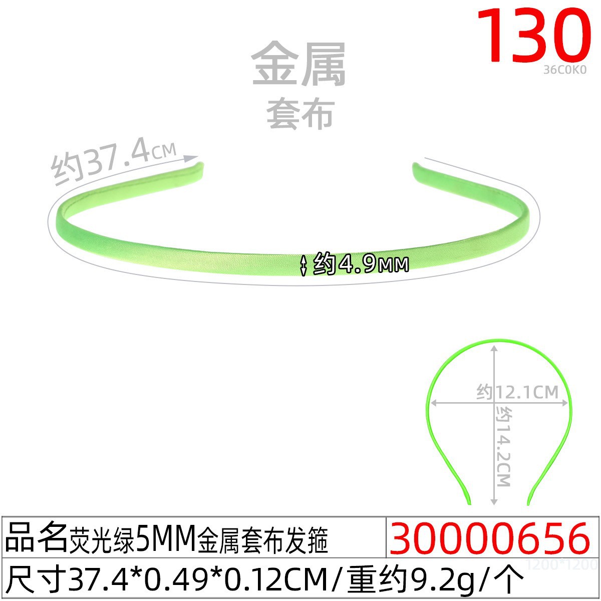 Metal 0.5 cm twisted rod hair band, colored fabric headband, diy handcrafted materials, hair clips, hair holes, Yiwu accessories batch undefined