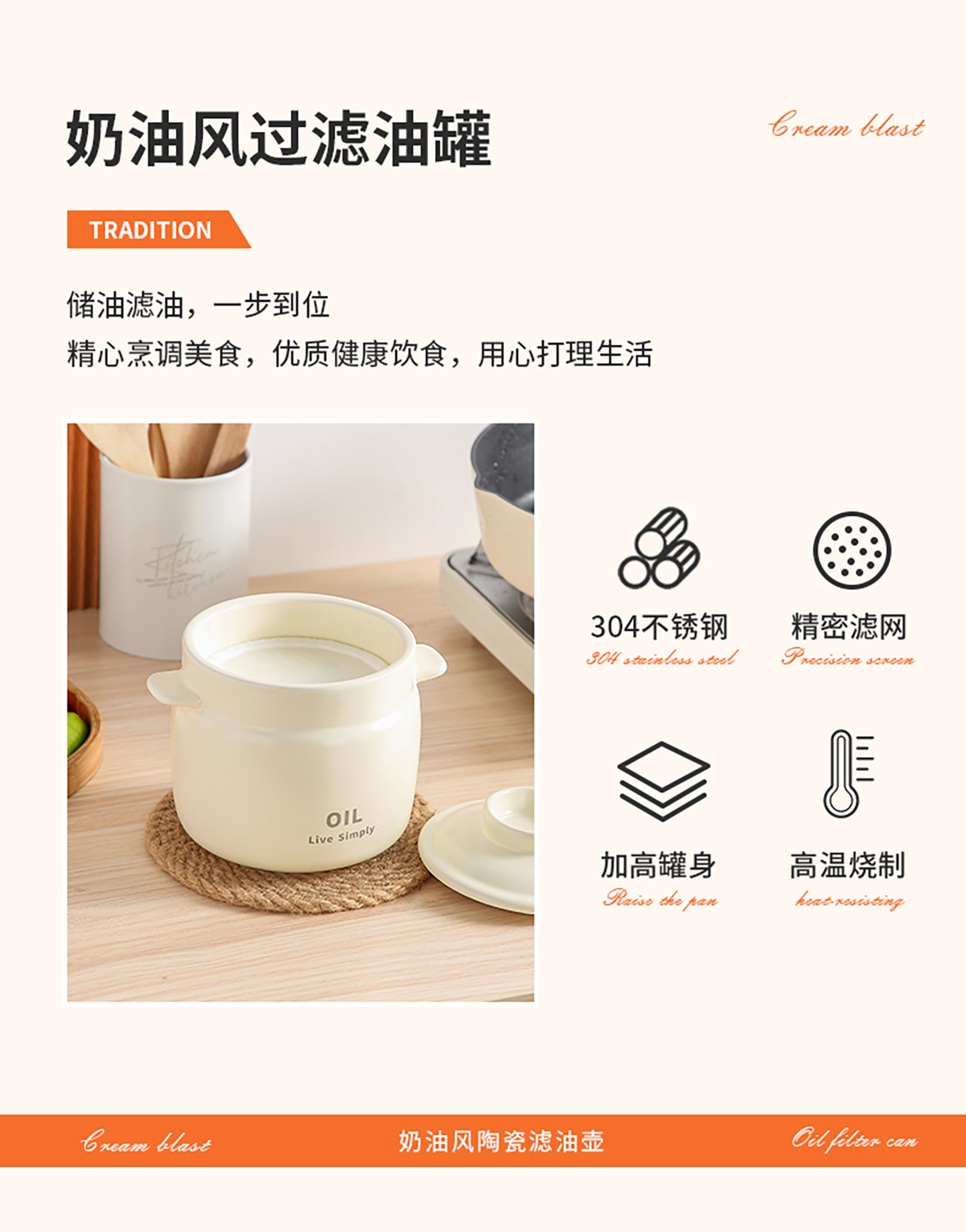 【CL】25Q4#8363-8364 Ceramic double-ear Oil Filter Tank (1050ml) Milky white pic 2