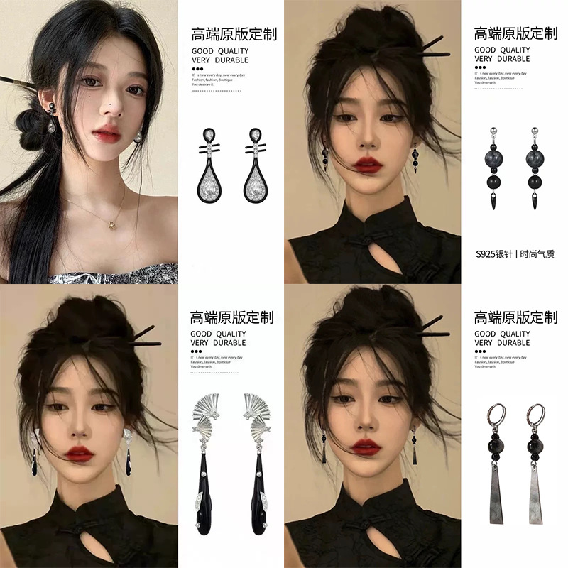 新中式长款流苏耳环女气质百搭简约小众设计复古耳钩古风汉服耳饰