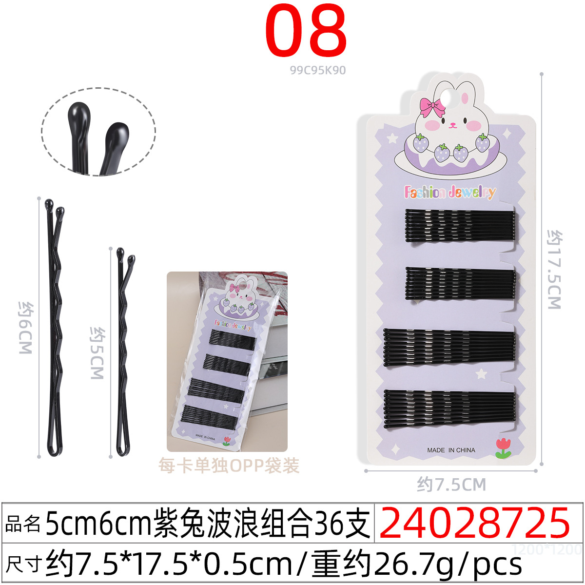 Black steel wire hair clips, hair accessories, Korean style with flowing paint, 5cm, 6cm one-piece clips, small hair clips for girls' broken hair, 2 yuan store undefined