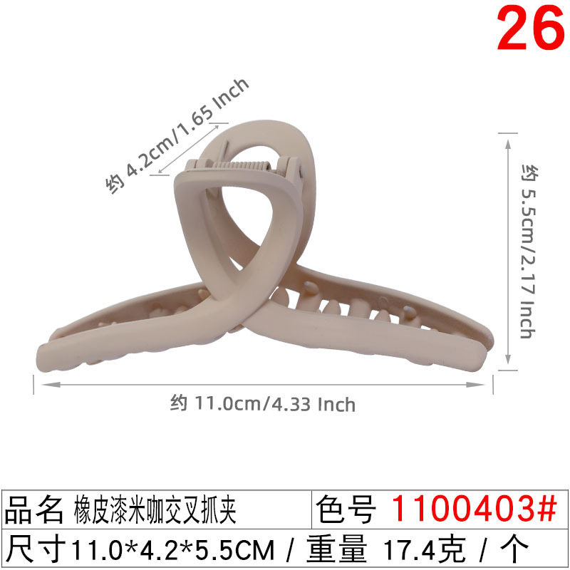 The popular cross-grab clip, simple split hairpin for women, 11, back of the head ponytail clip, new Instagram shark clip undefined