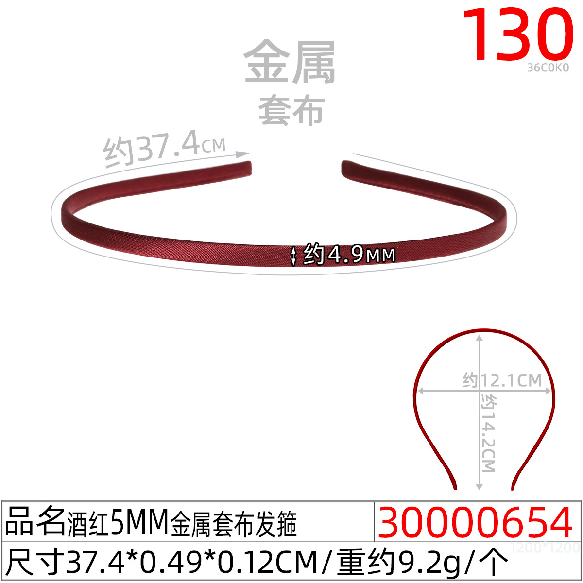 Metal 0.5 cm twisted rod hair band, colored fabric headband, diy handcrafted materials, hair clips, hair holes, Yiwu accessories batch undefined