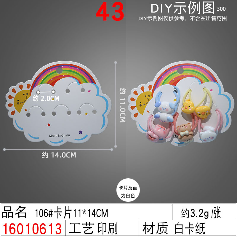 New 6-slot radish Rabbit hair clip card paper ins pink series girls' and children's headwear, hair accessory card head card wholesale undefined