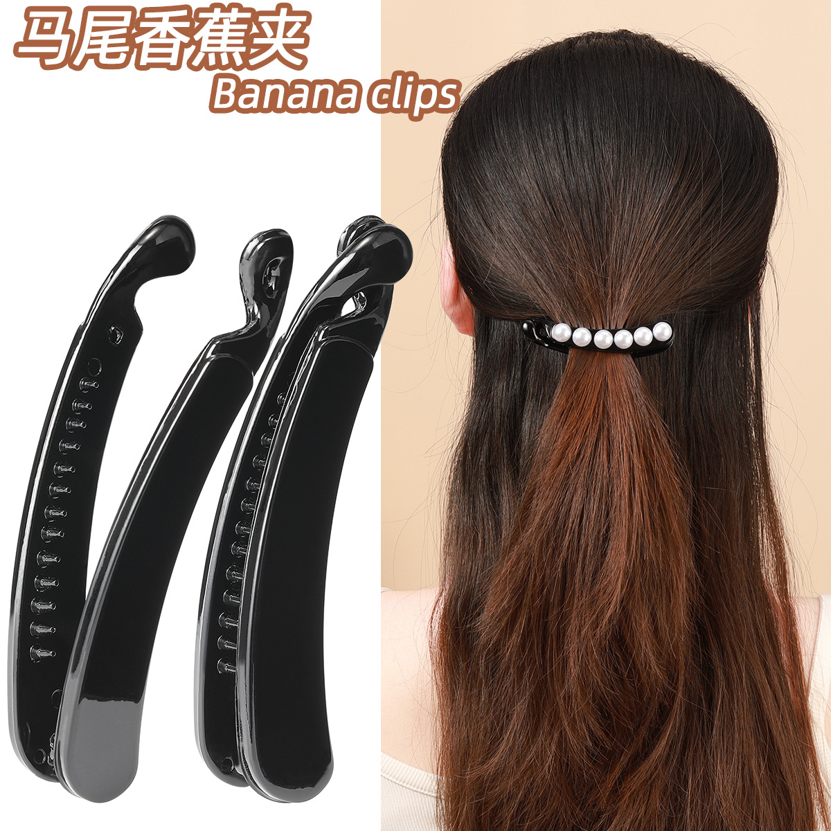 A new minimalist, seamless and high-end 8cm banana hair clip with a small volume and a ponytail vertical clip for diy, elegant hair accessory for the back of the head full image