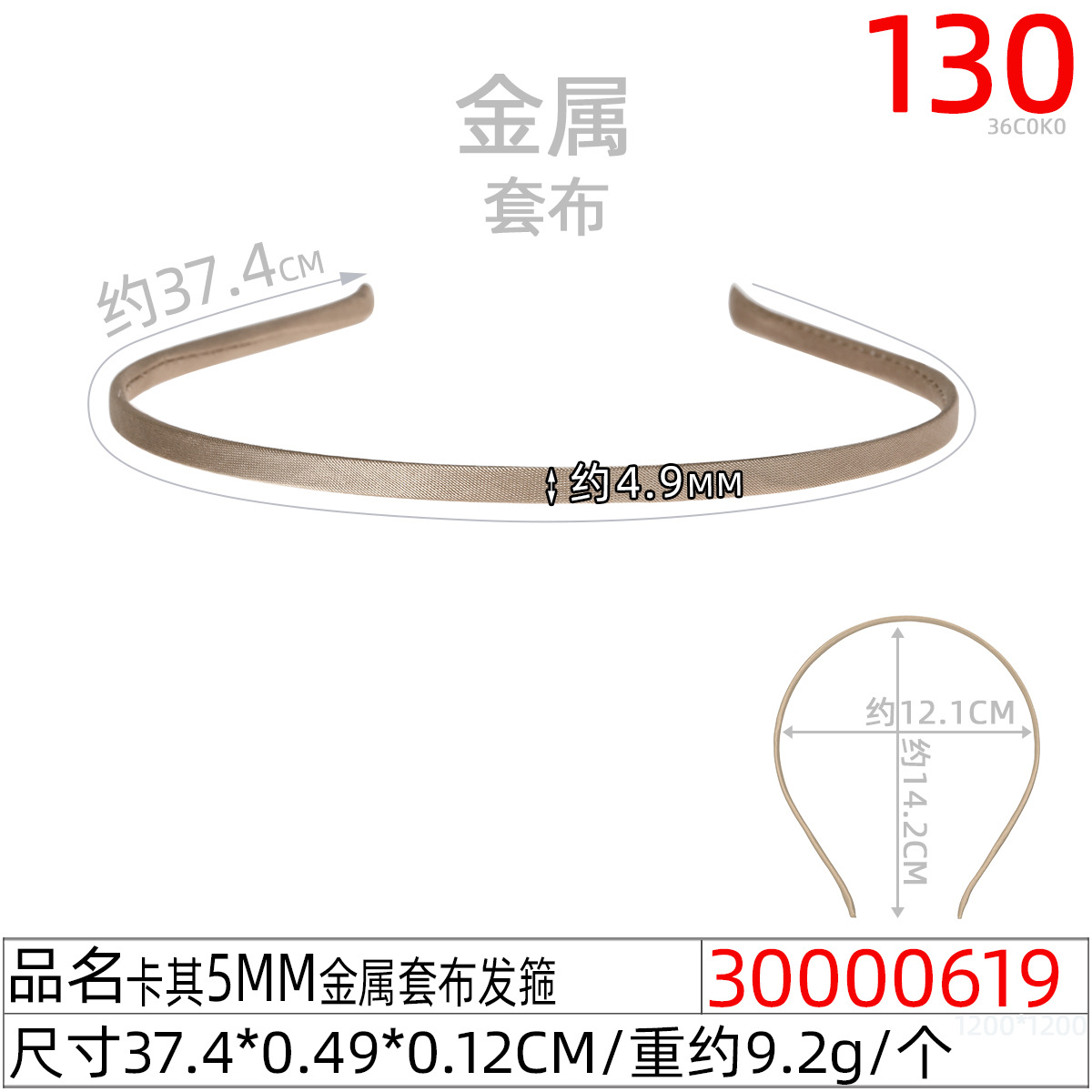 Metal 0.5 cm twisted rod hair band, colored fabric headband, diy handcrafted materials, hair clips, hair holes, Yiwu accessories batch undefined