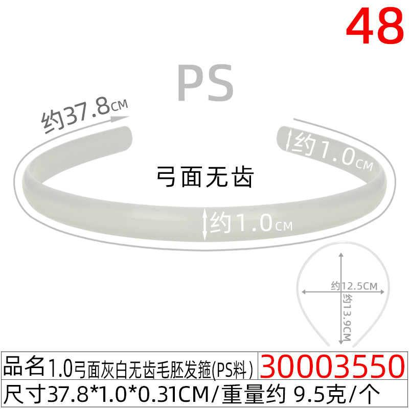 4.0CM无齿象牙白毛胚发箍厂家 光板头扣DIY玩具娃娃无防滑齿头箍详情图14