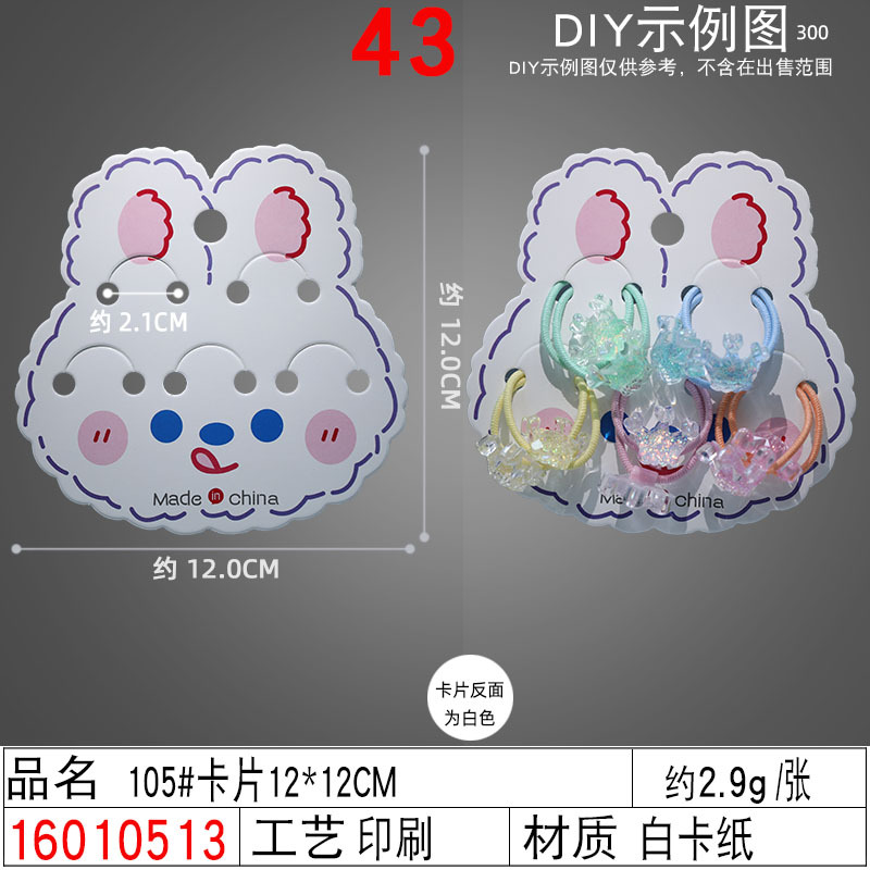 New 6-slot radish Rabbit hair clip card paper ins pink series girls' and children's headwear, hair accessory card head card wholesale undefined
