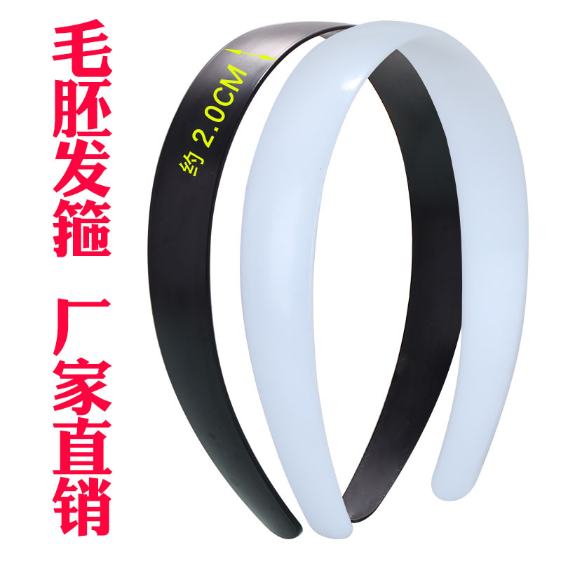 Simple handcrafted jewelry accessories: 2.0CM plastic rough hair band, bow back headband, DIY smooth 37 black and white headband full image