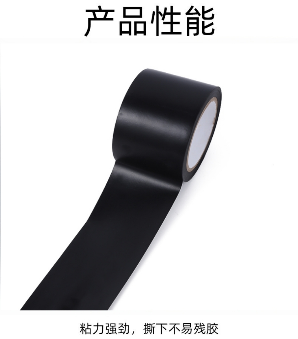 pvc изолента pvc изолента PVC DUCT TAPE pic 3