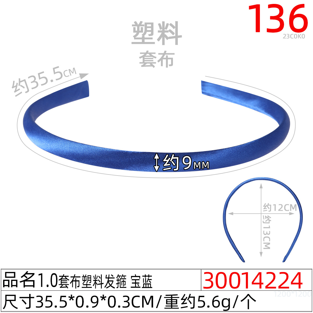 10MM candy-colored fabric thickened headband DIY hair band material hair accessory 1cm colored fabric headband undefined
