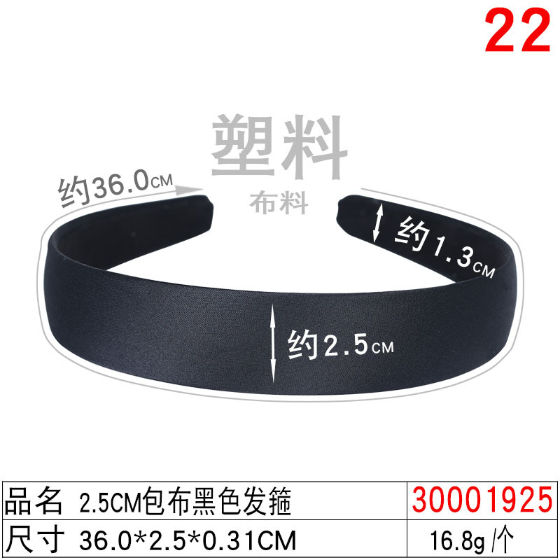 diy handcrafted material hair accessory headband black full fabric hair band Korean version simple fabric Japanese and Korean hair band black undefined