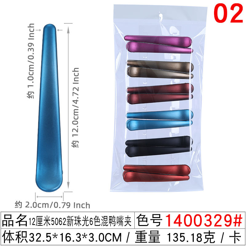 Wholesale of large color duckbill clips, 12cm matte and frosted hair clips, one-line hair clips, makeup bangs and buns undefined