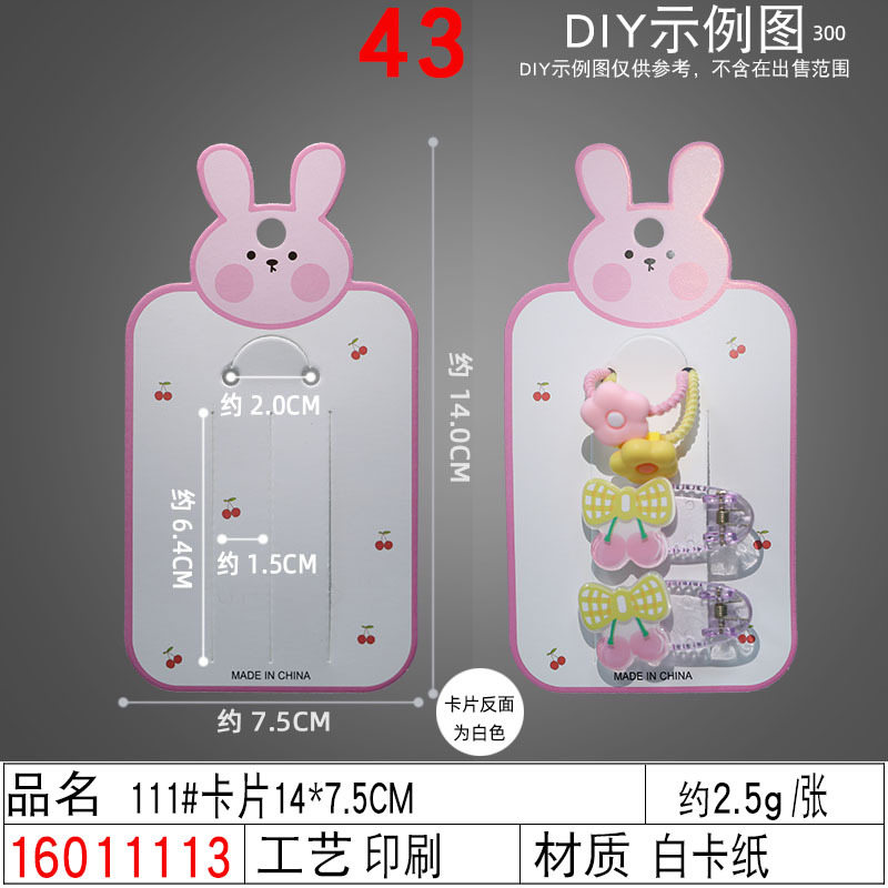 New 6-slot radish Rabbit hair clip card paper ins pink series girls' and children's headwear, hair accessory card head card wholesale undefined