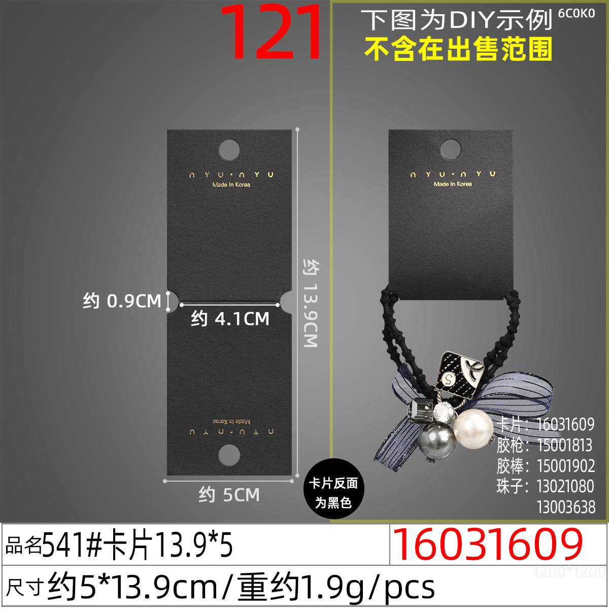 A collection of grey folded cardstock, Korean-style hair band accessories, hair clips, hair strings, cardstock, diy headwear accessories, and cards Application Scenario