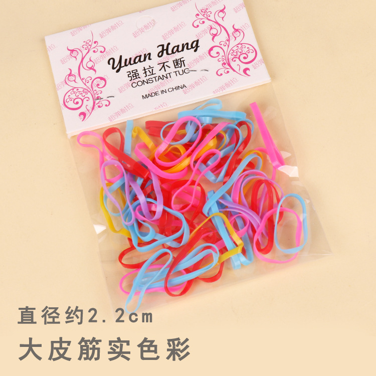 韩国加厚高弹拉不断一次性彩色小皮筋不伤发黑色小孩发圈儿童发饰 undefined