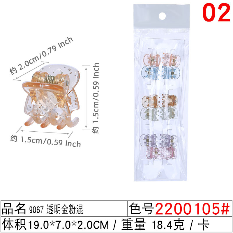 A versatile mini 1.5CM small gripper for the back of the head, a small hair gripper for women in the 2022 autumn new style, a must-have for fixing hair claws undefined