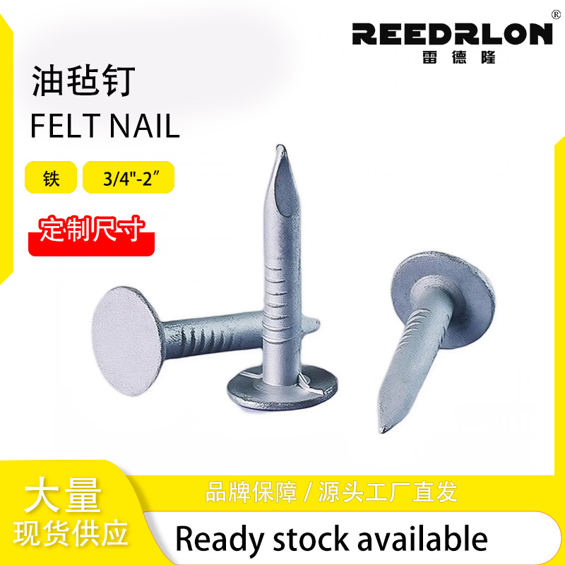 Redlong color-coated linoleum nail large cap nail