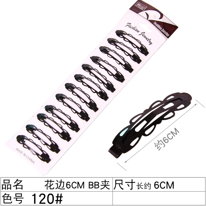 Korean-style black one-piece hair clip set, lacquered wavy BB clip clip, small steel clip edge clip hair accessory undefined