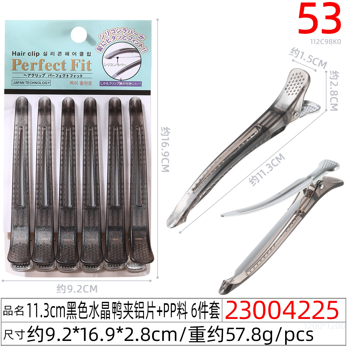 Hair care electroplating crocodile clips, hair care tools, duckbill clips, hair salon-specific perming and dyeing positioning zoned styling clips undefined