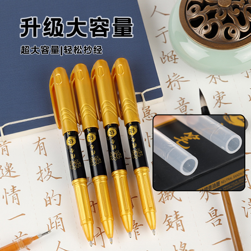 Bao Ke Golden Sandalwood scripture Pen, Gilding painting pen, small calligraphy scripture copying, waterproof, non-fading, large-capacity flash pen details Picture