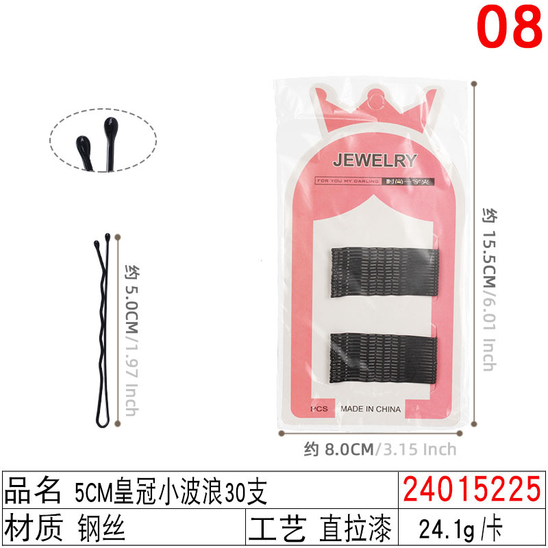 Black steel wire hair clips, hair accessories, Korean style with flowing paint, 5cm, 6cm one-piece clips, small hair clips for girls' broken hair, 2 yuan store undefined
