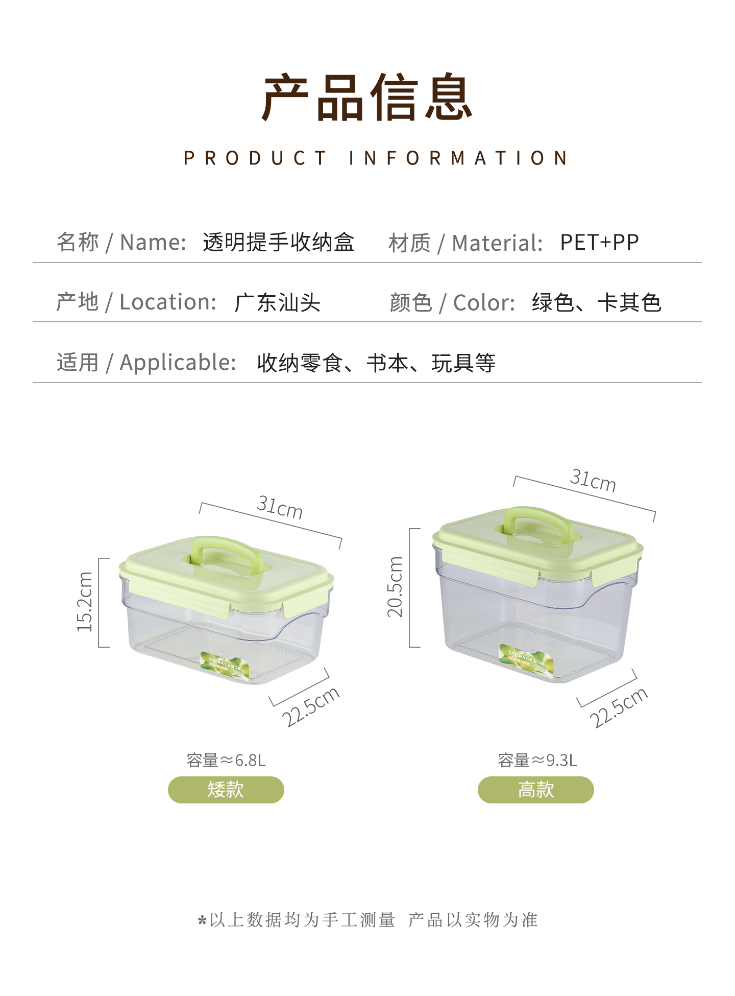 【CL】25Q4#8549-8550-8552-8556 Berna Portable Sealed Storage Box Green/Khaki Clear pic 11