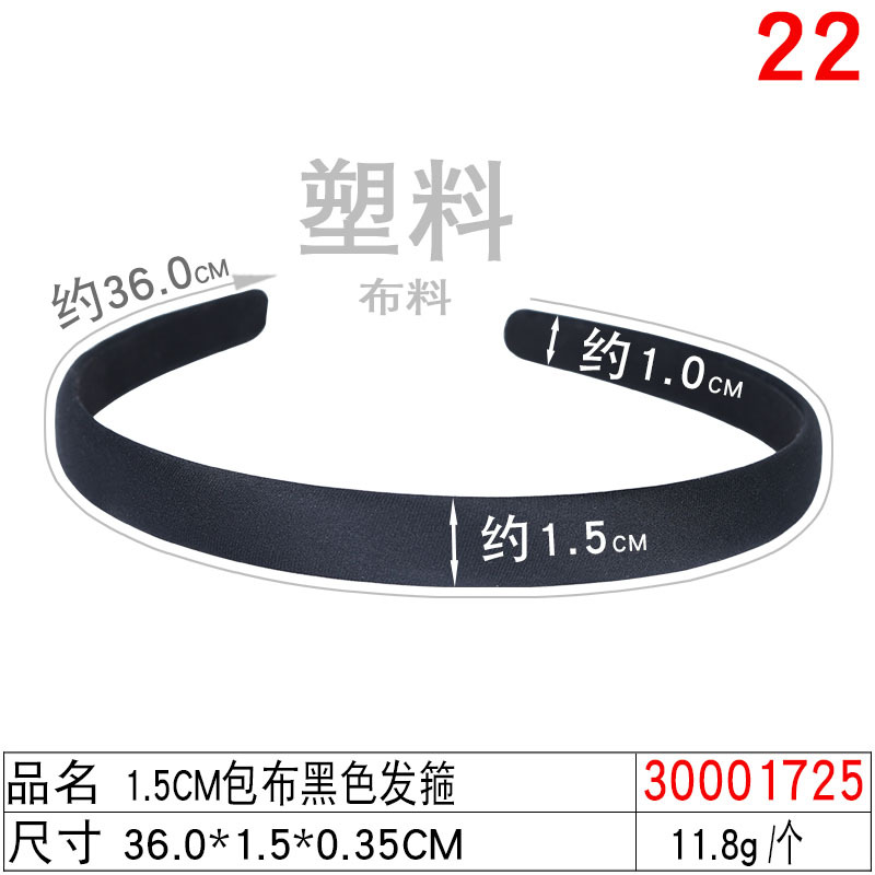 diy handcrafted material hair accessory headband black full fabric hair band Korean version simple fabric Japanese and Korean hair band black undefined