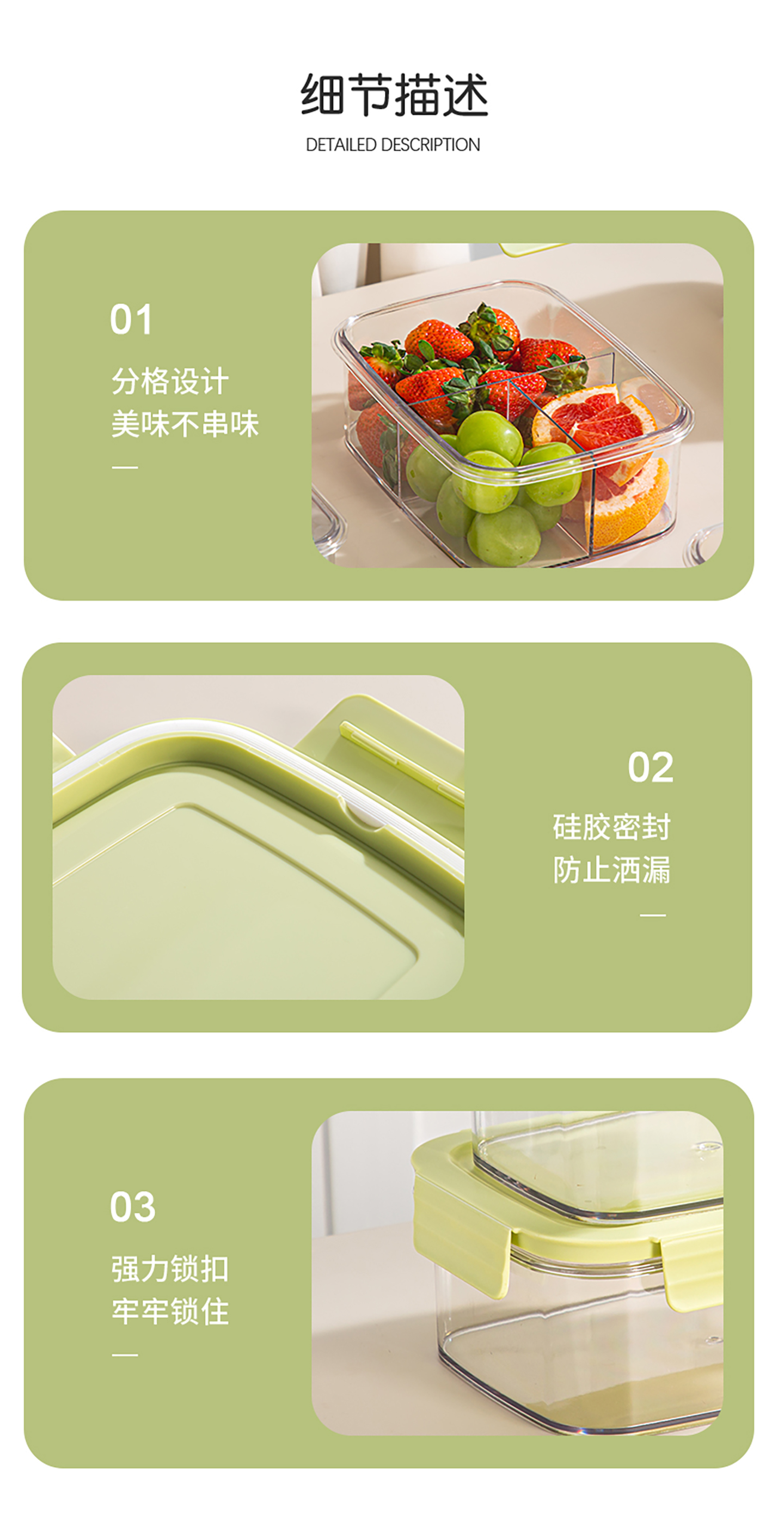 【CL】25Q4#8631-8638柏纳保鲜盒绿+卡其 混详情14